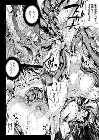 [Erect Sawaru] Shinkyoku no Grimoire III -PANDRA saga 2nd story-[Digital]