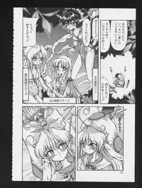 [Anthology] RPG DANCE