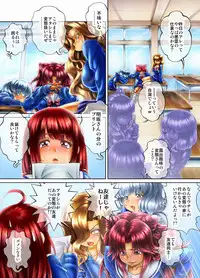 [Love & Sekkan]{Solomon's Treasure} Asmodeus's Meat Bed - Punishment of a Bully Gyal!