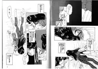 [Anthology] FOR DESIRE Vol. 2