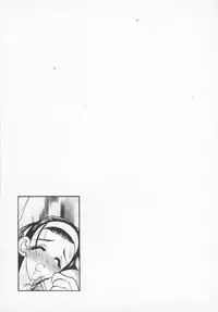 [Aura Seiji] Megami no Furu Sato