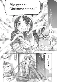 [Onikubo Hirohisa] Hakai no Yoru