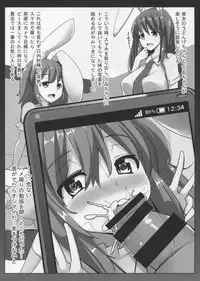 (Reitaisai 12) [Ippongui] Uwaki Keizokuchuu (Touhou Project)