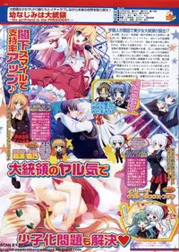 BugBug 2009-11 Vol. 183