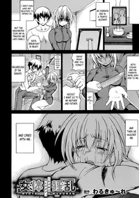 [Shiina Kazuki] Inran Ningyou Hime | Hime the Lewd Doll [English] {doujin-moe.us}
