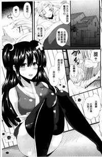 [Labui] Junai Memory - Pure Love Memory [Chinese]