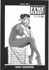 (C81) [Hanshi x Hanshow (NOQ)] PLAN B HD (Various)