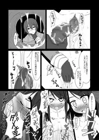 [Petapan] Oshiruko 6