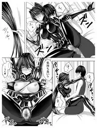 Circle Sansui Picchiri Suit Sakuhin Soushuuhen