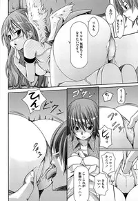 [Kintarou] Itsudemo Dokodemo