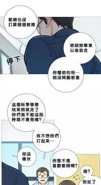 [The Jinshan] Sadistic Beauty Ch.1-31 [Chinese] [17汉化]