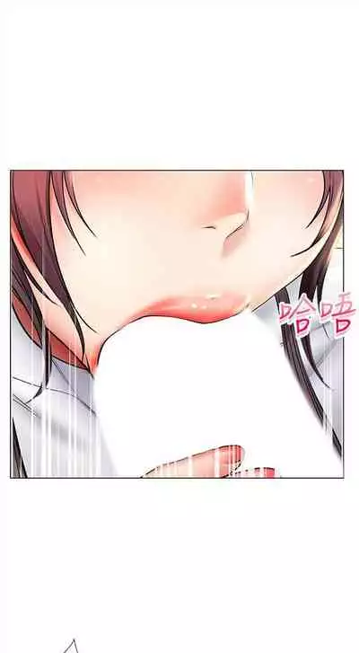 [北鼻 & 逃兵] 超市的漂亮姐姐 1-69 官方中文（連載中）