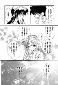 (C57) [C.A.T (Morisaki Kurumi)] Realize... (With You)