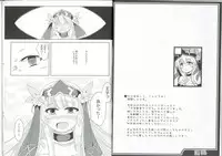 (C87) [Hanaranman (Hazama Shin)] Amaama Kurissa (Sennen Sensou Aigis)