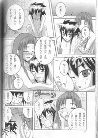 (C68) [Manitic] Negima!x 3 Final! (Mahou Sensei Negima!)