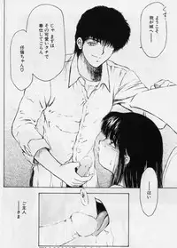 [Kouzenji Kei] V-MAX G-PRO