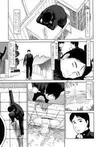 [EB110SS] Shall We Start | Hajimeyokka