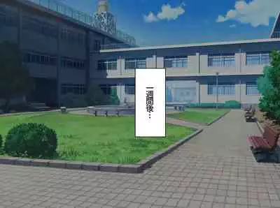 Class no Onnanoko ni Josou sarete Okasarechau