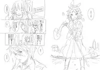 [fuyuno mikan] Shuushoku saki ha rakudai majo no tsukaima