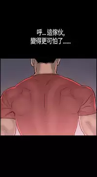 同居【chinese】1-20