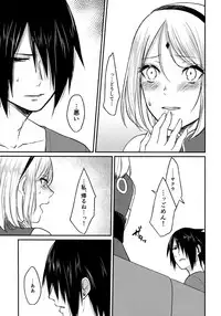 (Zennin Shuuketsu 8) [Togijiru (OhRin)] Yoi Dore Romanchika - Good Romantica (Naruto)