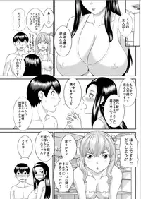 Action Pizazz DX 2015-07 [Digital]