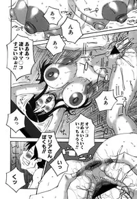 [Nerima Yoshito] Deka Chichi