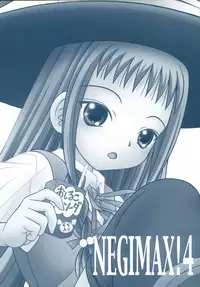 [A.I.U SHOW COMMUNICATION] NEGIMAX!4 (Mahou Sensei Negima)