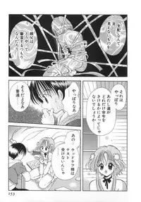 [Goto Hayako] Orange Iro no Hana