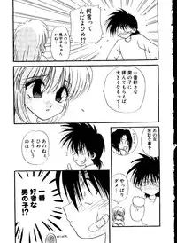 [Anthology] Love Chara Taizen No. 16 (Various)