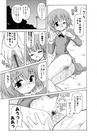 [Anthology] Moe Hime Vol.03