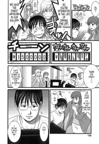 [Saigado] Haken No Muuko-san - Ch01-08 [English Translated by Tonigobe]
