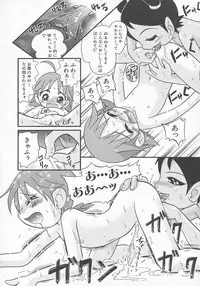 Hin-nyu v11 - Hin-nyu Kyouiku