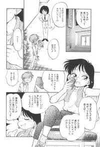 (C52) [CHROMATIC ROOM (Maka Fushigi)] Tousoushin (Various)