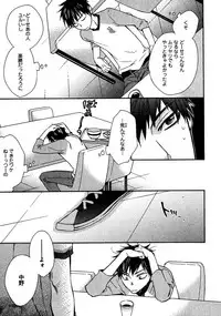 [Junko] Kimi Note - Your Note [Digital]