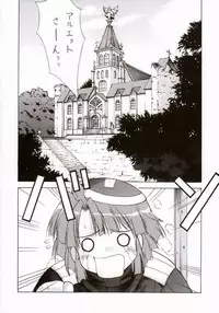 (C65) [BLUE GARNET (Serizawa Katsumi)] BLUE GARNET XVI EXTENDEAD (Busou Renkin)