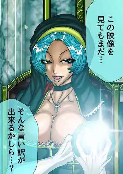 [BLACK SOUSAI STUDIO] QUEEN HEAVEN HELLS GATE TRIPLE PACK 1