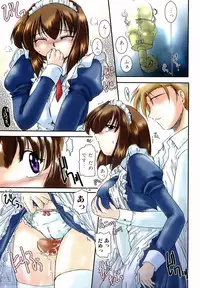 [Delta-M] (Kanojo no) Seikou no Himitsu