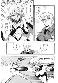 [Amagi Kei] Ikinari! can^2 1