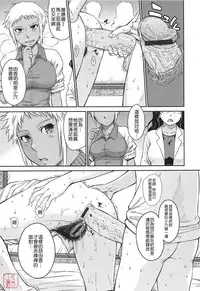 [Tsukino Jyogi] After School [Chinese] [悠月工房汉化]