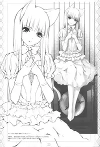 (C75) [noantica (O-ji)] Peta Hon 10