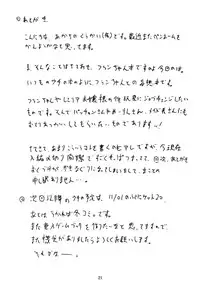 [Akachi] ] Flandresama go Manzoku? (Touhou)