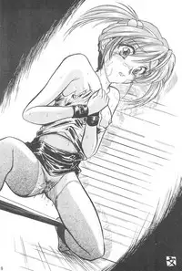 [GROLY BELLS (Takamura Akira)] No Brand (Card Captor Sakura)