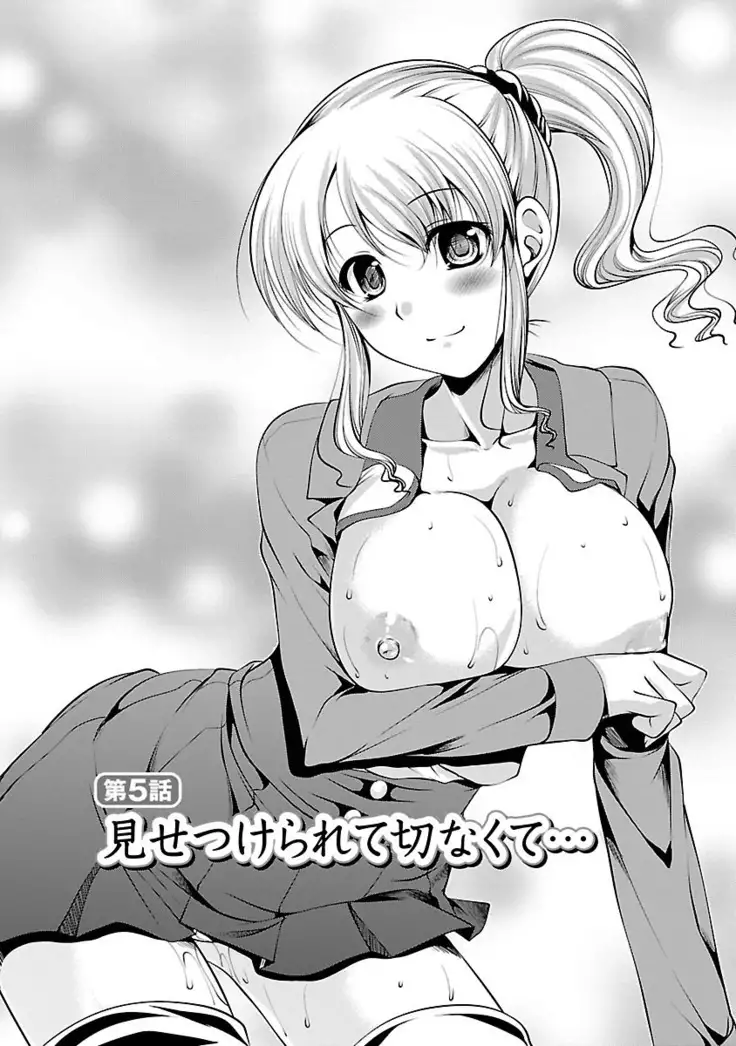 3 Shimai o Meshiagare -Shishimai 2-