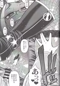 (C95) [CELLULOID-ACME (Chiba Toshirou)] Slowly you will be loved (Splatoon)