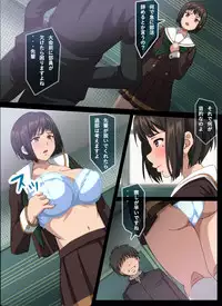 [Gensuifu] Hibike! Ungeronium (Hibike! Euphonium)