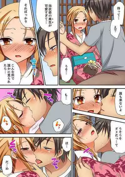 「気持ちイイとこ…そんなに舐めるなっ」ヤンキー娘の寝込みを襲ったら、実は処女！【完全版】