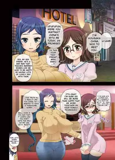 RinChina Icha Love Netori ♂×♀Hen