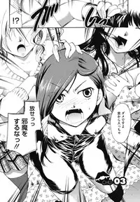 [Itou Ei] Anata o Sutte mo ii desu ka?