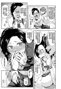 [ReDrop] Himepako [Chinese] [無邪気漢化組]